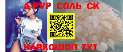 мескалин Жуковский