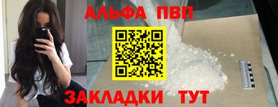 бутик Заволжье