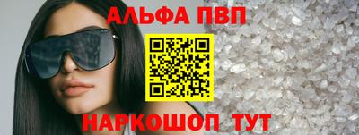 бутик Заволжье