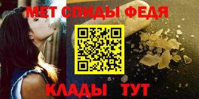 гашишное масло Балаково