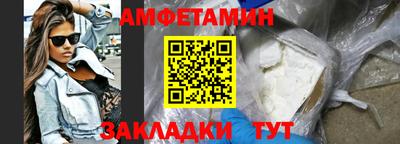 мескалин Жуковский