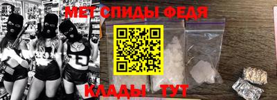 меф Балашиха