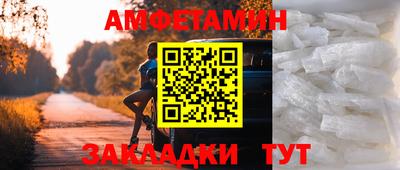 гашишное масло Балаково