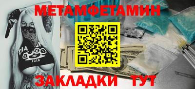 мескалин Жуковский