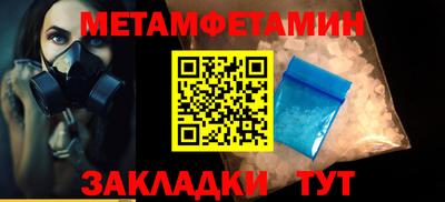 бутик Заволжье