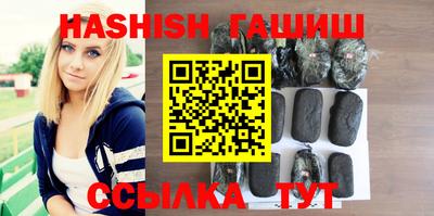 бутик Заволжье