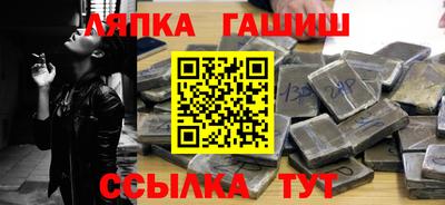 бутик Заволжье