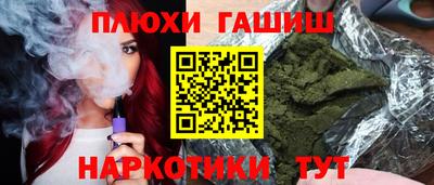 мескалин Жуковский