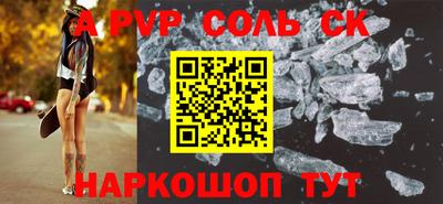 бутик Заволжье
