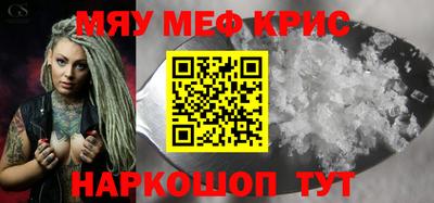 гашишное масло Балаково