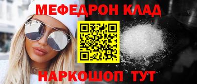 гашишное масло Балаково