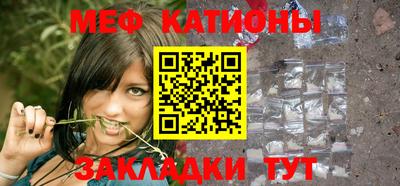 меф Балашиха