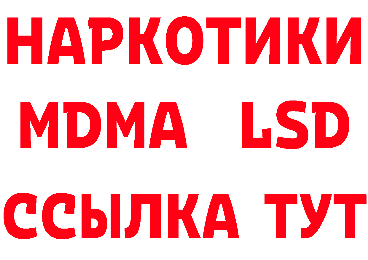 ГЕРОИН герыч как зайти сайты даркнета mega Магадан