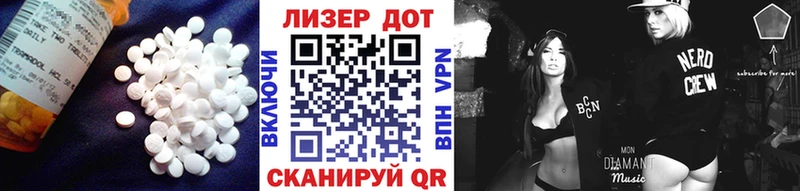 ЛСД экстази ecstasy  мега зеркало  Магадан 