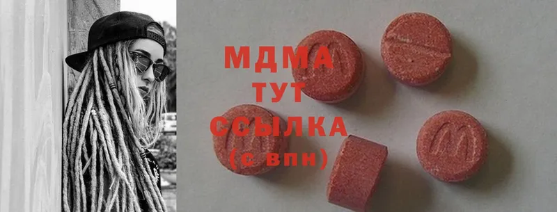 МДМА кристаллы  где продают   hydra ССЫЛКА  Магадан 