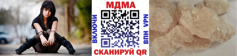 МДМА Molly  Магадан 