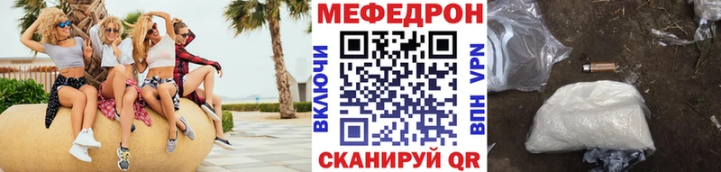 наркошоп Магадан МЯУ-МЯУ 4 MMC