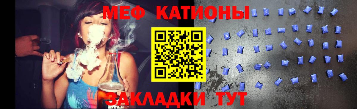 МЕФ  Магадан  МЯУ-МЯУ VHQ  дарнет шоп  Мефедрон mephedrone 