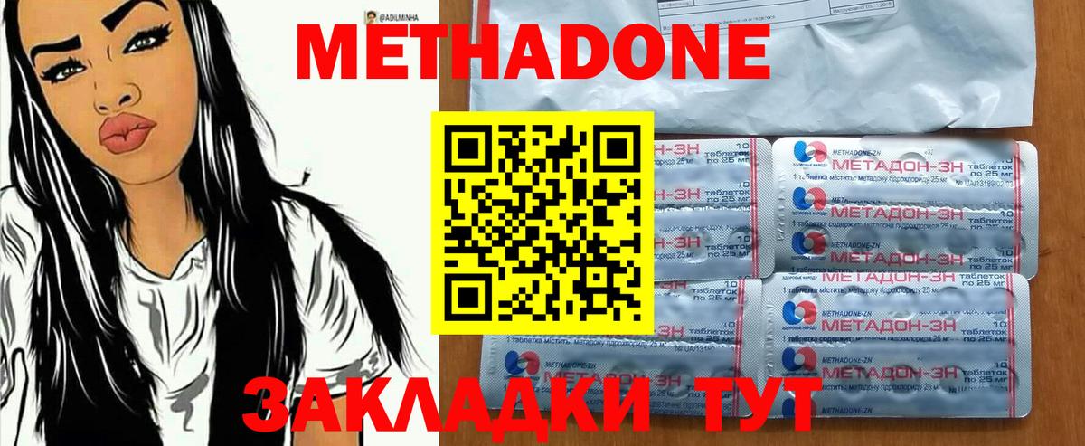 ГАШИШ  Канабис  МЕТ  Вход с VPN  Магадан  COCAIN  A-PVP СОЛЬ кристаллы  Меф кристаллы  Вейп ТГК 
