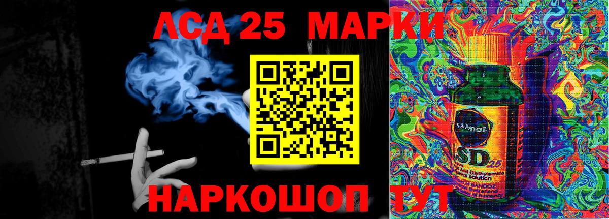 Марки N-bome 1,5мг  Магадан 