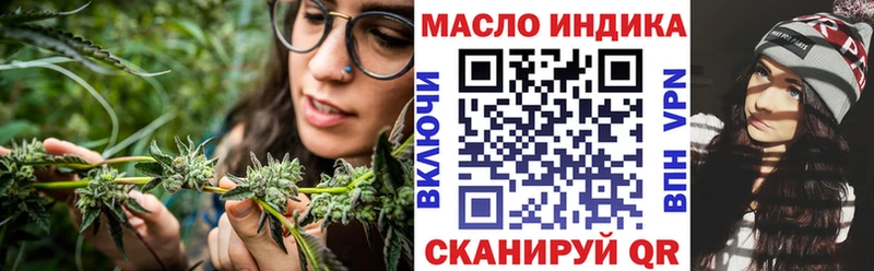 ТГК THC oil  наркота  Магадан 