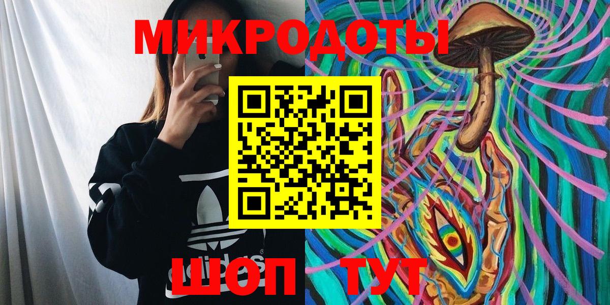 Псилоцибиновые грибы прущие грибы Магадан