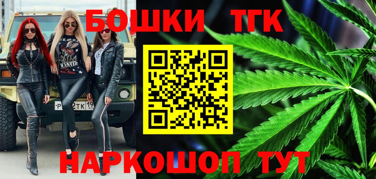Марихуана White Widow Магадан