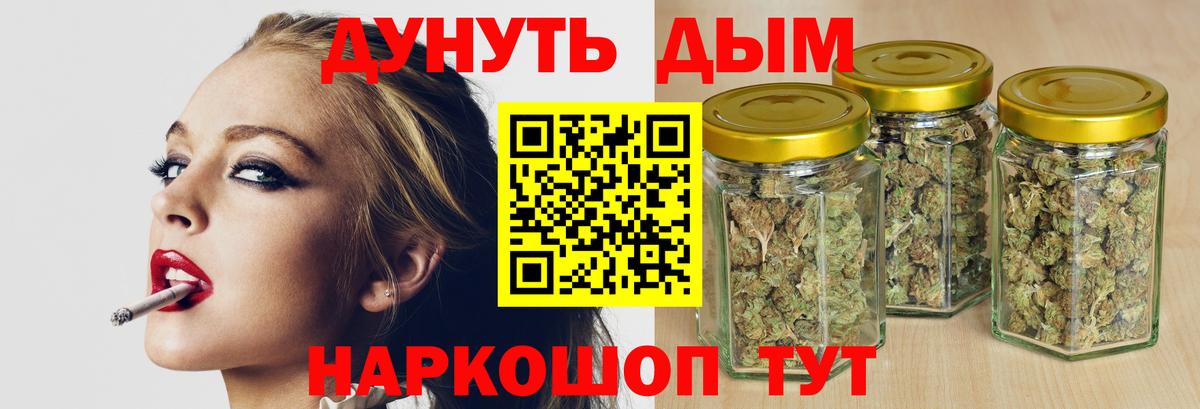 Конопля план  Вход с VPN  Магадан  МАРИХУАНА AK-47 