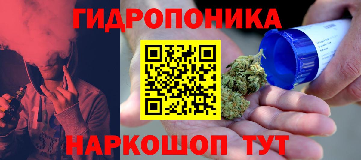 Канабис Ganja Магадан