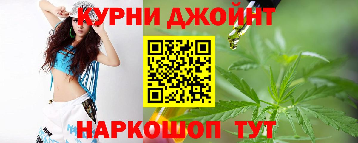 Шишки марихуана White Widow  Магадан  Марихуана тримм  Канабис THC 21%  Конопля Bruce Banner 